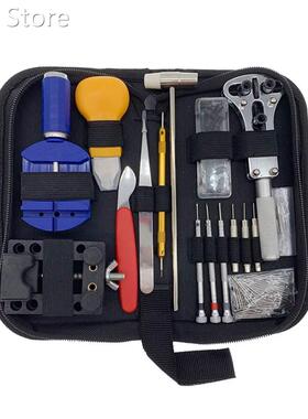 147Pcs/Set Watch Repair Tool Kit Case Opener Remover Screwdr