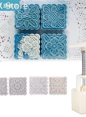 DIY 3D Mooncake Mould Set Flowers and Grass Pattern Shape Mo