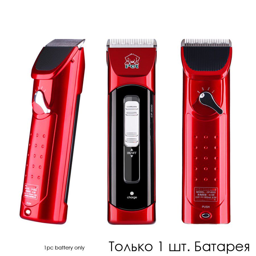 CP-9500 Pet Clipper Machine Pet Hair Trimmer Animals Groomin