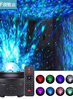 Colorful Starry Sky Projector LED Music Starry Sky Projectio