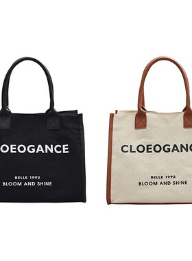 ASDS Fashion Women's Canvas Large Capacity Shoulder Bag Han