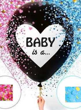 36-inch gender revealing balloon combination BABY suit baby