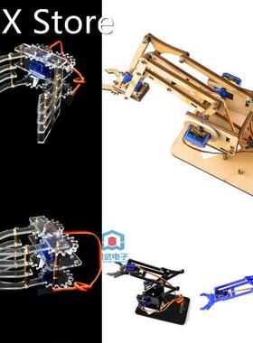 4 DOF Unassembly Acrylic Mechanical Arm Robot Manipulator Cl
