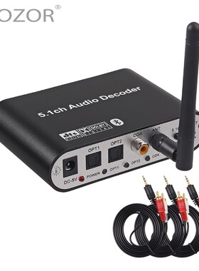 PROZOR 5.1CH Wireless Bluetooth Audio Decoder with Audio DA