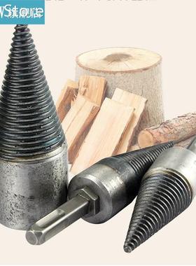 Firewood Drill Bit Drill Bits Splitting Cones Log Wood Split