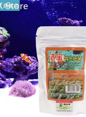 60Pcs Aquarium Nitrifying Bacteria For Fresh Water And Marin