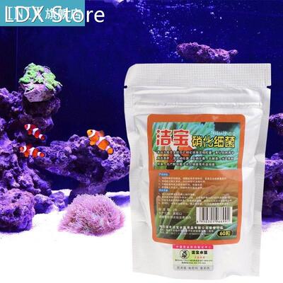 60Pcs Aquarium Nitrifying Bacteria For Fresh Water And Marin