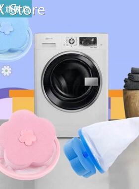 Hair Removal Catcher Filter Mesh Washing Cleaner Wool Laundr