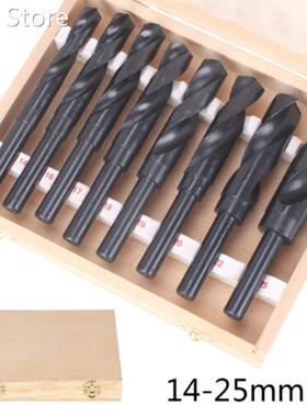 8Pcs 14-25mm Spiral Drill Set HSS Metal Self-Centering Drill