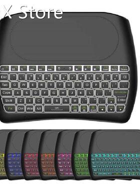 D8 Pro Bluetooth 2.4G Wireless Handheld Keyboard 7 Color Bac