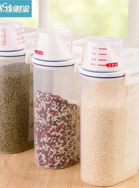 Cereal Dispenser Storage Box Case Kitchen Foods Rice Flour C