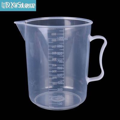 150/250/500/1000/2000ML Plastic Measuring Cup Jug Pour Spout