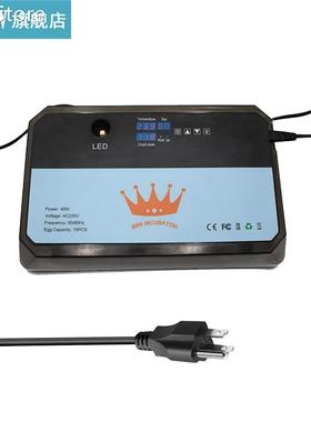 15 Eggs Brooder with LED Testing Function Automatic Intellig