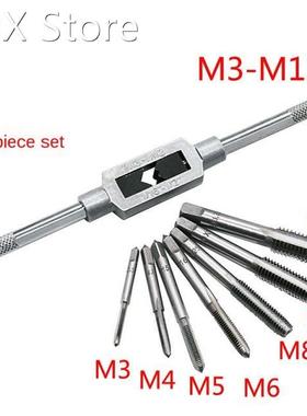 8pcs/6pcs Metal Screw Tap Holder M3-M12 for Metal Processing