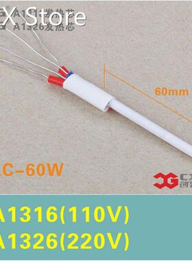 60W Heating Element A1326 A1316 Ceramic Heater For DS60 DS60