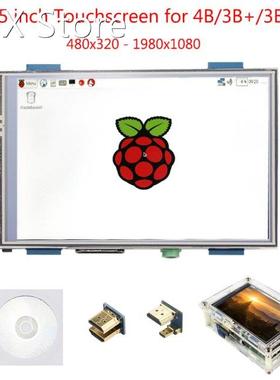 Raspberry Pi 4 Model B 3.5 inch Touchscreen 480x320 to 1920x