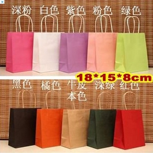 10pcs/lot Solid Color Gift Paper Bag With Handle 18x15x8cm