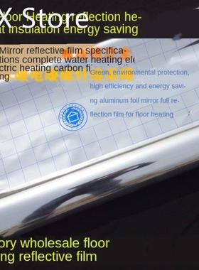 0.03mm/0.06mm Electric Underfloor Heating System Aluminum Fo