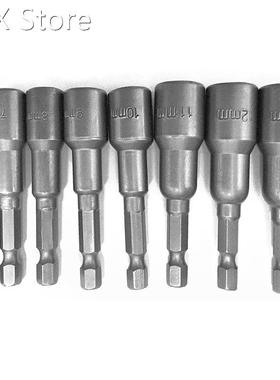 8pcs 1/4 inch Hex netic Nut Driver Socket Set Metric Impact