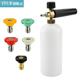 Snow Foam Lance Auto Pressure Washer Jet Quick Release Foam