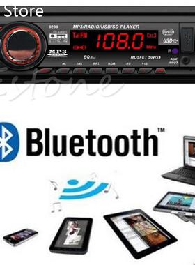 12V Bluetooth Car Stereo Audio Player In-Dash Aux Receiver S