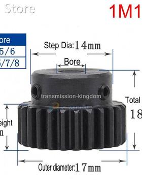 1Pcs 1Modulus Spur Gear 15 Teeth To 18 Teeth Metal Motor Pin