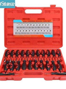 23PCS Car Terminal Release Disassembly Kit Universal Automot