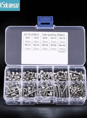 340pcs M3 Stainless Steel SS304 Hex Socket Cap Head Screws A