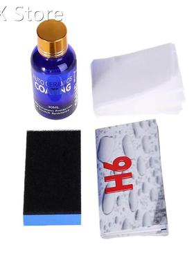 30ML 9HMR FIX Coating Car Paint AntiScratch Glass Car Polish
