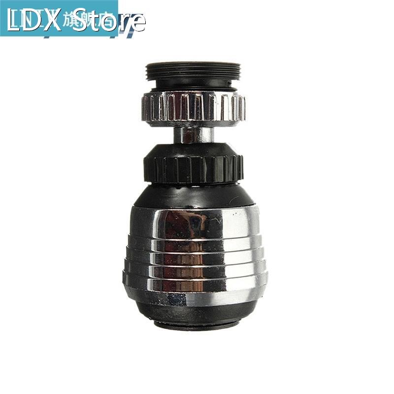 360 Degree Brass Spray Nozzle Water Filter Adapter Faucets S