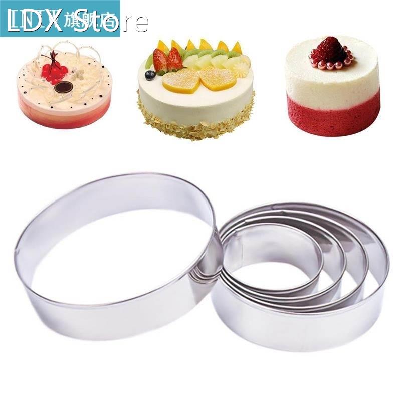 5pcs Stainless Steel Cake Mold Mousse Ring Baking Tool Cooki