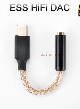 Utimate ESS USB DAC USB Type C DSD DAC DSD128 32bit 384Khz