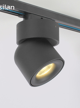 Aisilan Nordic LED track light spotlight rail light Modern s