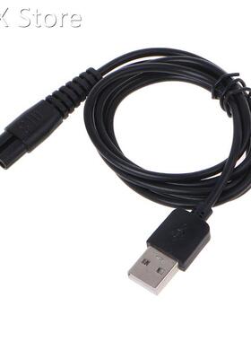 Electric Shaver USB Charging Cable Power Cord Charger Electr