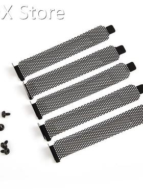 5pcs 12cm Dust Filter PCI Slot Cover Blanking Board Cooling