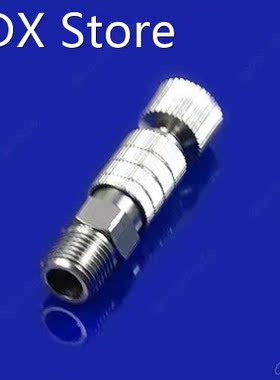 1PC Airbrush Quick Disconnect Release Coupling Adapter Conne