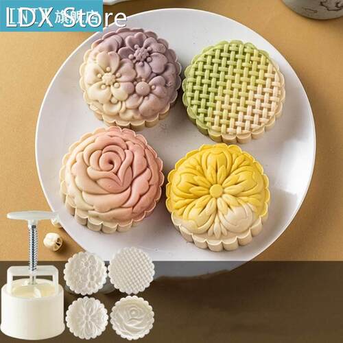 Cookie Stamp Moon Cake Mold Set with Mode Pattern Bath Bombs