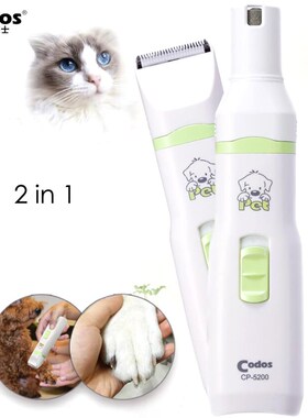 Codos CP-5200 2 in 1 Pet Dog Cat Hair Trimmer Paw Nail Grind