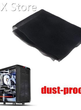 500x400x3/5MM Computer Filter Mesh PC Case Fan Cooler Dustpr
