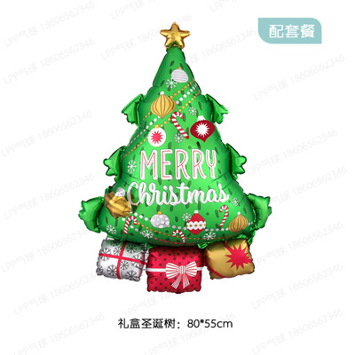 Aluminum Film Balloons for Christmas Trees Christmas Decorat