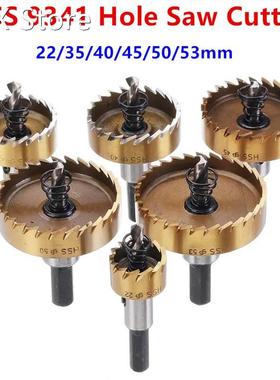 6Pcs Upgrad HSS 9341 Titanium Coated Metal Wood Drilling Hol