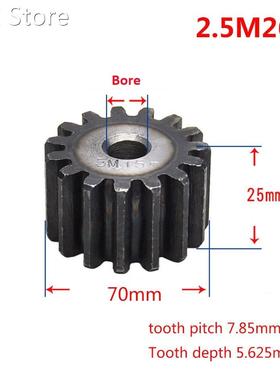 1PCS 2.5 Modulus Spur Gear 26 Teeth - 30 Teeth 2.5 Mod Metal