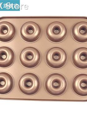 1pc Donut Pan 12 Holes Heat Resistant Cake Baking Mo
