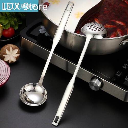 1pc Stainless Steel Thicken Soup Ladle Slotted Ladle