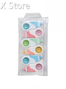 6pcs White Out Diary Gift Teacher Simple 8m School Office Mi