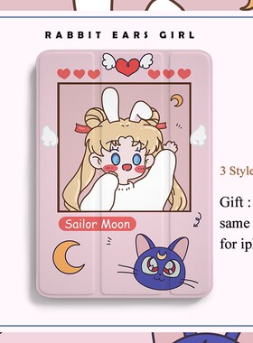 Pink Cat Girl Smart Cover For iPad Pro 9.7 6th 7th 11 air 4