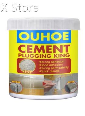 Strong Cement Plugging Sand Household Quick-drying Powder Du