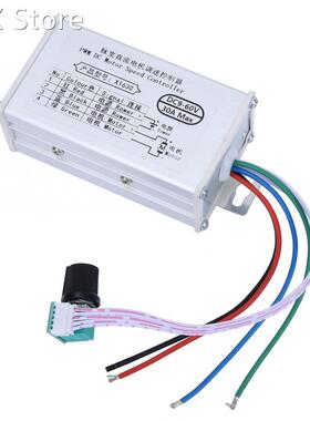 DC 9-60V 30A PWM Motor Speed Controller DC Brush Motor Speed