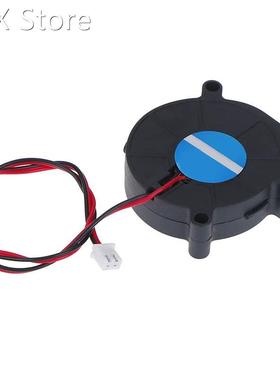New DC 24V 50mm Cooling Fan Blow Radial Hot End Extruder 50m