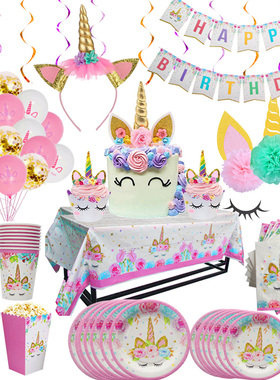 Rainbow Unicorn Birthday Party Tableware Set plates Cup